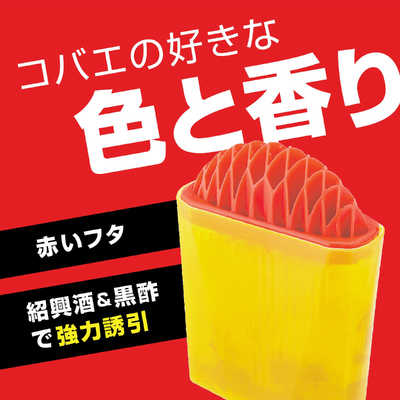 アース製薬 コバエがホイホイ スリム の通販 - カテゴリ：日用品