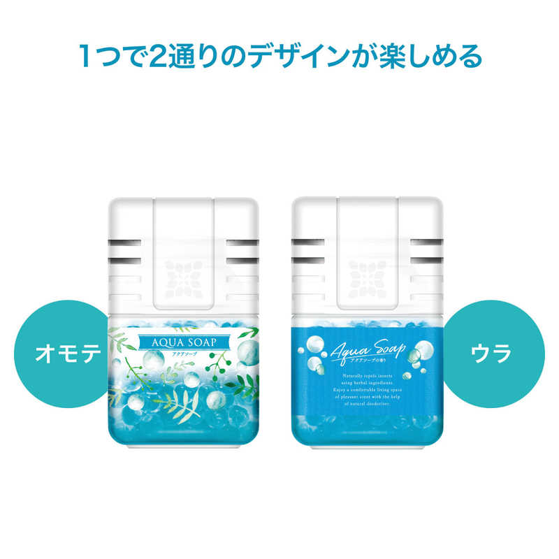 アース製薬 アース製薬 ｢バポナ｣虫よけパール 160日用 アクアソープの香り｢虫よけ｣  