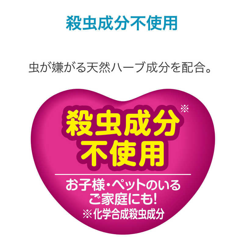 アース製薬 アース製薬 ｢バポナ｣虫よけパール 160日用 アクアソープの香り｢虫よけ｣  