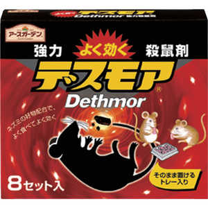 アース製薬 アース ガーデン 強力デスモア 8個入り アース製薬 アース ガーデン 強力デスモア 8個入り