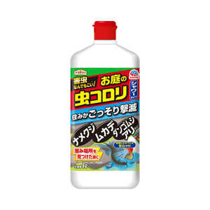 アースガーデン お庭の虫コロリ 速効シャワー 1L