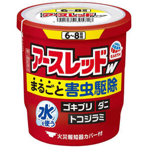 アース製薬 【第2類医薬品】アースレッドW 6?8畳用 (10g) アース製薬 【第2類医薬品】アースレッドW 6?8畳用 (10g)