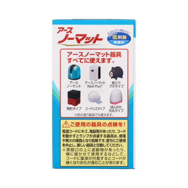 アース製薬 アース製薬 アースノーマット 30日用 取替えボトル 無香料 1本入 〔コード式〕  