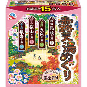 アース製薬 露天湯めぐり 30g×15包 アース製薬 露天湯めぐり 30g×15包