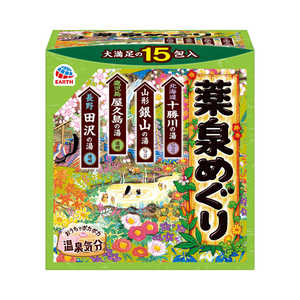 アース製薬 薬泉めぐり 30g×15包 アース製薬 薬泉めぐり 30g×15包