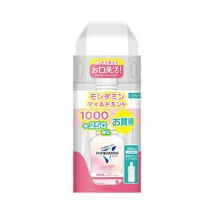 A[X _~ }Ch~g 1000mL{250mL ~MM1000{250