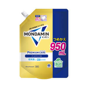 アース製薬 モンダミン プレミアムケアゴールドミント 詰替950ml モミPCGMカエ950 アース製薬 モンダミン プレミアムケアゴールドミント 詰替950ml モミPCGMカエ950