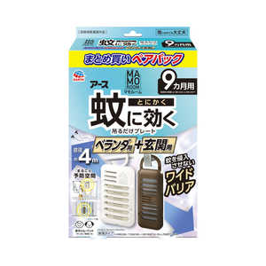 アース製薬 マモルーム 蚊に効く吊るだけプレート ベランダ用＋玄関用 9ヵ月用 ペアパック 