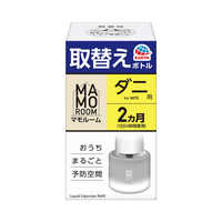 アース製薬 マモルーム ダニ用 取替えボトル 2ヵ月用 1本入 45mL の