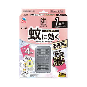 アース製薬 マモルーム 蚊に効く貼るだけプレート あみ戸用 1年用 