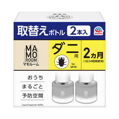 アース製薬 マモルーム ダニ用 取替えボトル 2ヵ月用 2本入 45mL×2 の