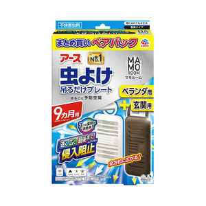 アース製薬 マモルーム 虫よけ吊るだけプレート ベランダ用＋玄関用 9ヵ月 ペアパック 