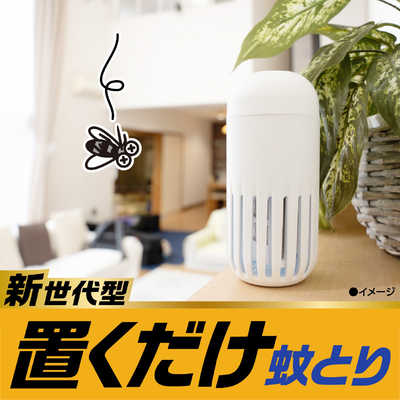 アース製薬 アース OH！ノーマット 150日用セット[防除用医薬部外品