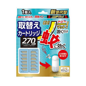 アース製薬 アース OH！ノーマット 取替え 270日用[防除用医薬部外品] 