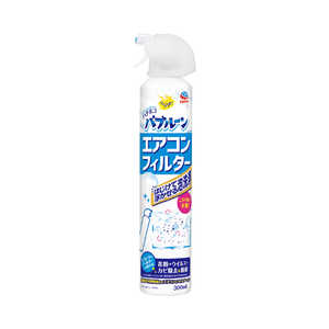 アース製薬 らくハピ バチボコバブルーン エアコンフィルター 300mL バブルンエアコンF