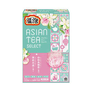 アース製薬 温泡 アジアンティーセレクト 12錠入［医薬部外品］ オンポウアジアンテイ12
