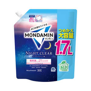 アース製薬 モンダミン ナイトクリア つめかえ 大容量 1700mL ［医薬部外品］ モンダミンナイトカエ1.7