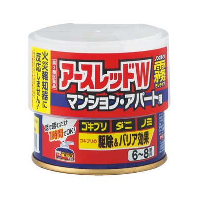 アースフレッド　ビネオ 新品　未使用 楽天市場】【第2類医薬品】アース製薬 アースレッドW 12〜16畳用