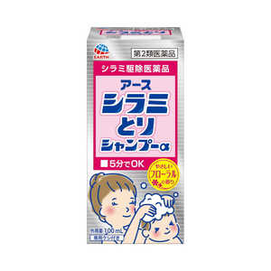 アース製薬 【第2類医薬品】アース シラミとりシャンプーα(100ml) アース製薬 【第2類医薬品】アース シラミとりシャンプーα(100ml)