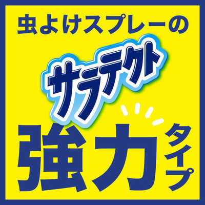 虫よけ サラテクト リッチリッチ30 200ml×20本 アース製薬 第2類 虫よけ サラテクト リッチリッチ30 200ml×20本 アース製薬 第2類