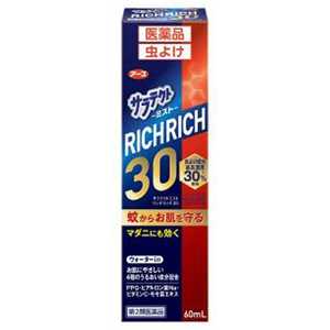 アース製薬 【第2類医薬品】 サラテクトミスト リッチリッチ30(60mL) 