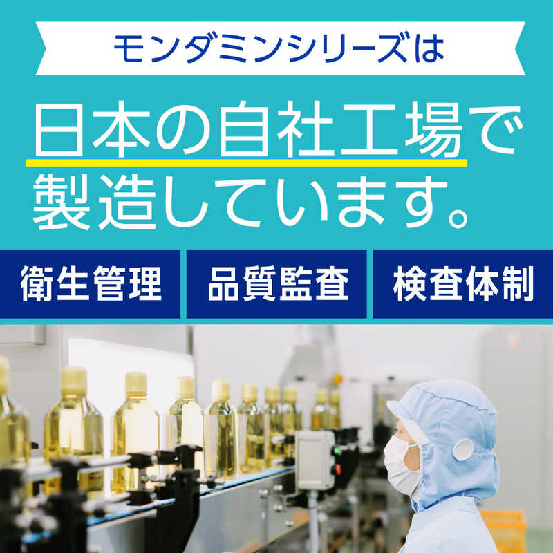 アース製薬 アース製薬 モンダミン  