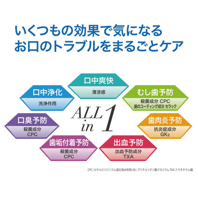 アース製薬 アース製薬 モンダミン  