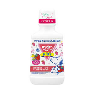 アース製薬 マウスウォッシュ Kids いちご味 250ml 