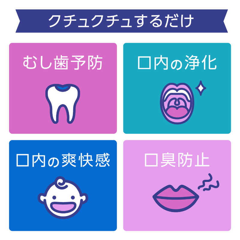 アース製薬 アース製薬 ｢モンダミン｣キッズ ぶどう味 250ml  