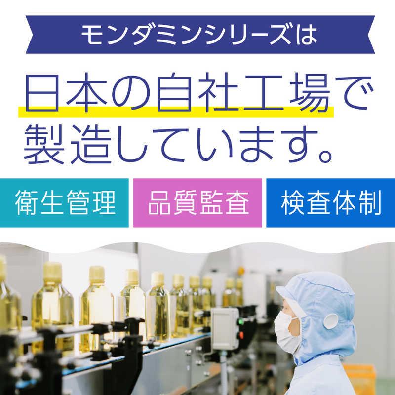 アース製薬 アース製薬 ｢モンダミン｣キッズ ぶどう味 250ml  