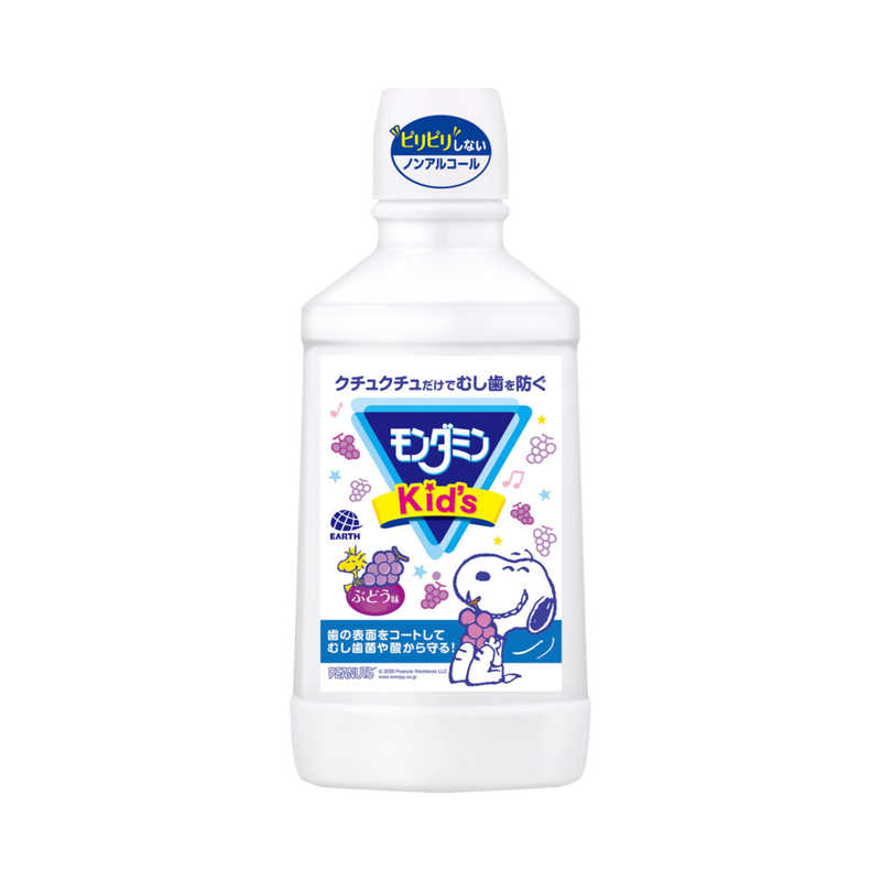 アース製薬 アース製薬 モンダミン(MONDAHMIN) Kids ぶどう味 600ml  