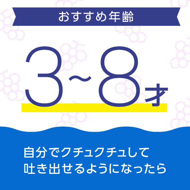 アース製薬 アース製薬 モンダミン(MONDAHMIN)Kids ぶどう味 600ml  