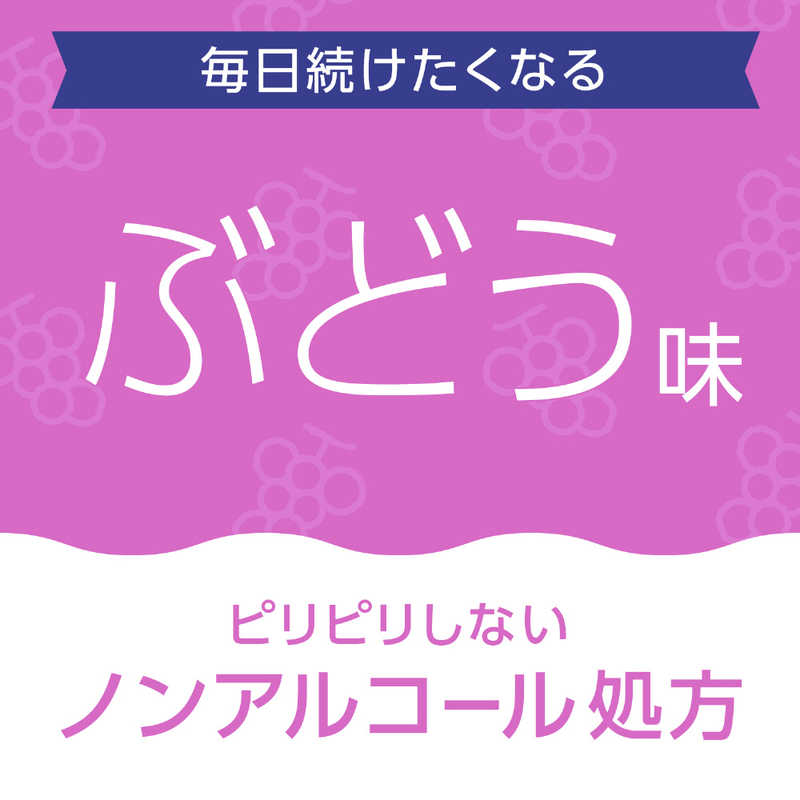 アース製薬 アース製薬 モンダミン(MONDAHMIN)Kids ぶどう味 600ml  