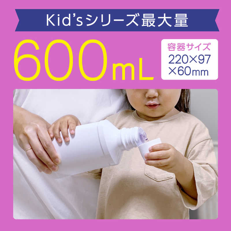 アース製薬 アース製薬 モンダミン(MONDAHMIN)Kids ぶどう味 600ml  
