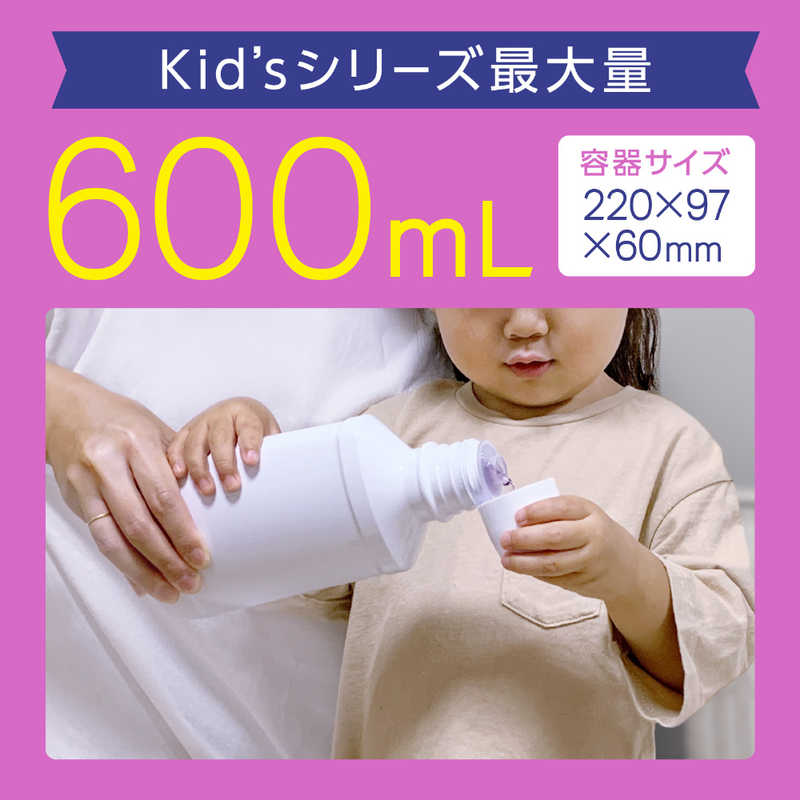 アース製薬 アース製薬 モンダミン(MONDAHMIN) Kids ぶどう味 600ml  