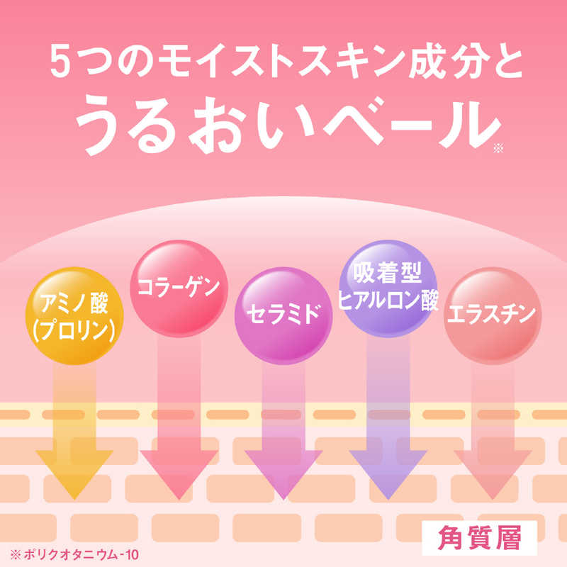 アース製薬 アース製薬 ウルモア 保湿入浴液 クリーミーローズの香り 600ml(入浴剤)  