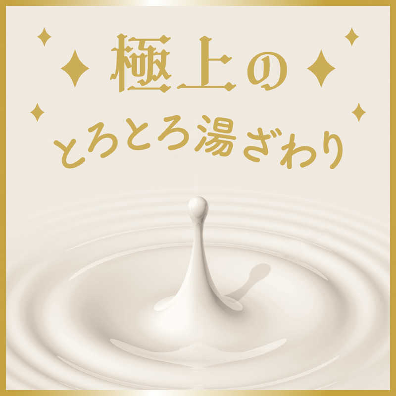 アース製薬 アース製薬 ウルモア 保湿入浴液 クリーミーローズの香り 600ml(入浴剤)  