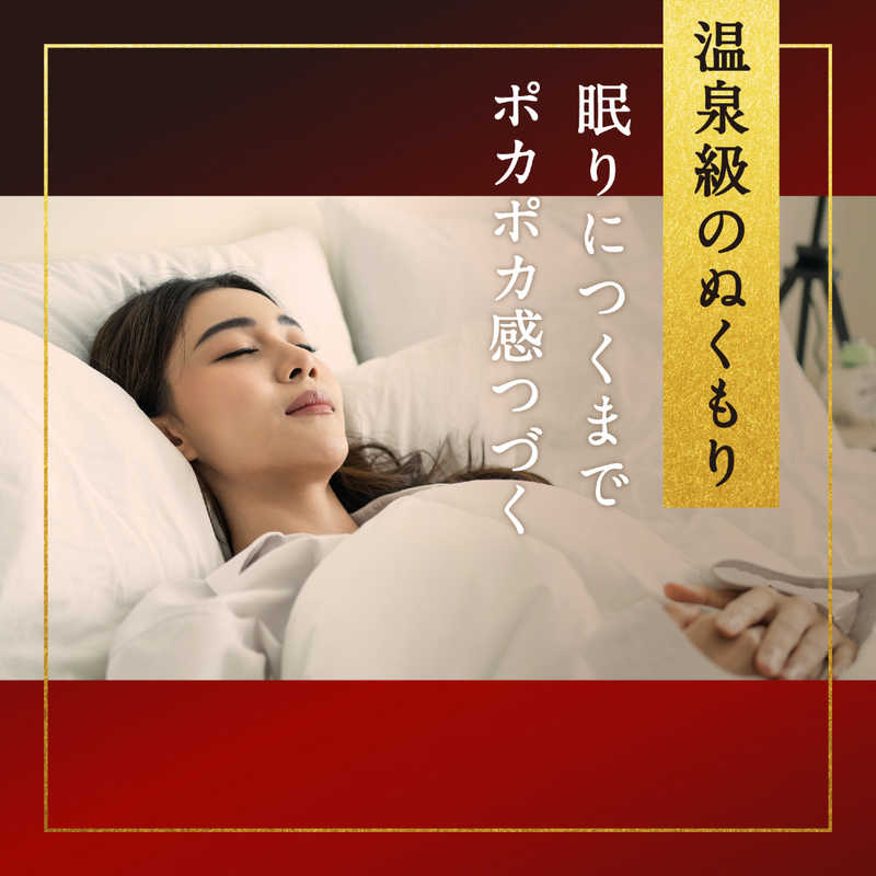 アース製薬 アース製薬 (温素)琥珀の湯 600g〔入浴剤〕  