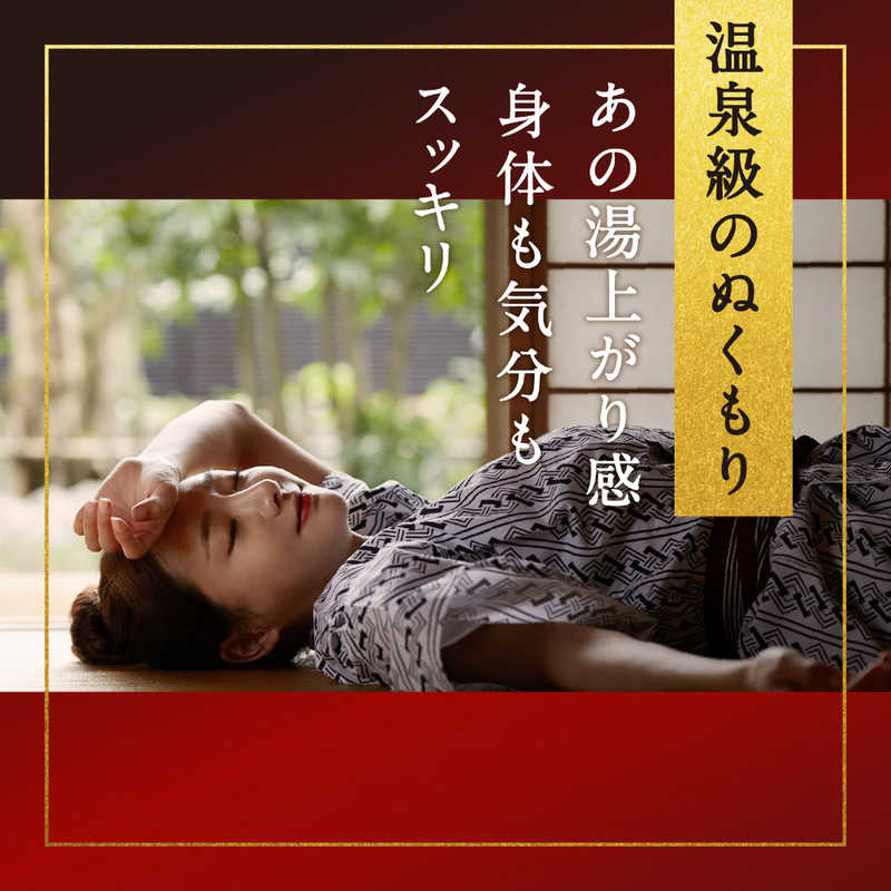 アース製薬 アース製薬 (温素)琥珀の湯 600g〔入浴剤〕  