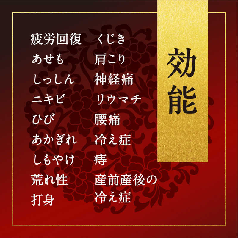 アース製薬 アース製薬 (温素)琥珀の湯 600g〔入浴剤〕  