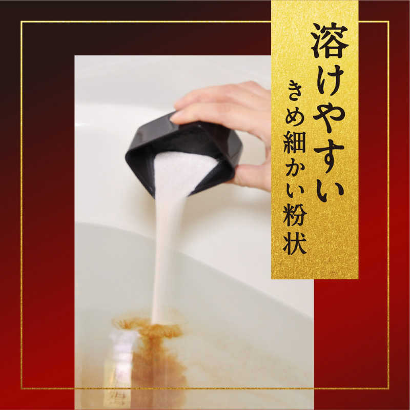 アース製薬 アース製薬 (温素)琥珀の湯 600g〔入浴剤〕  