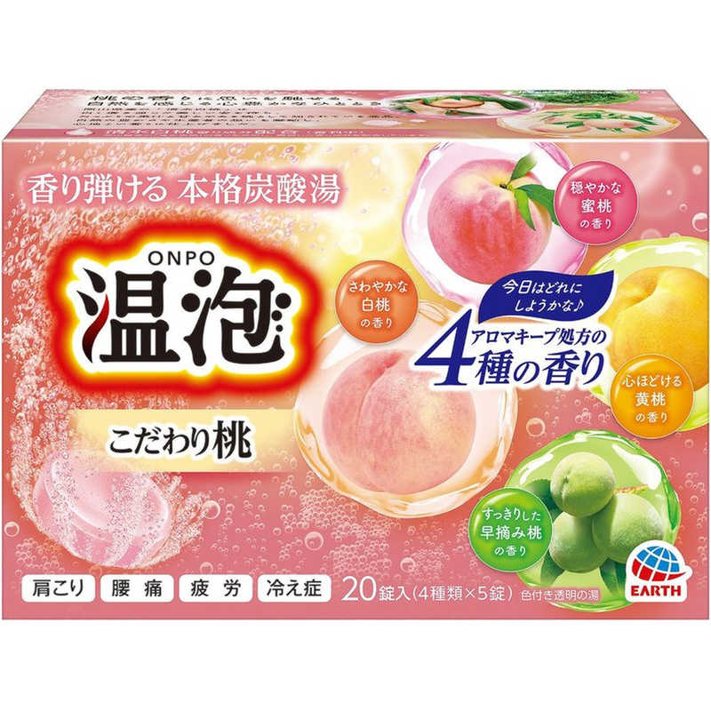 アース製薬 アース製薬 温泡 ONPO こだわり桃炭酸湯20錠入〔入浴剤〕  