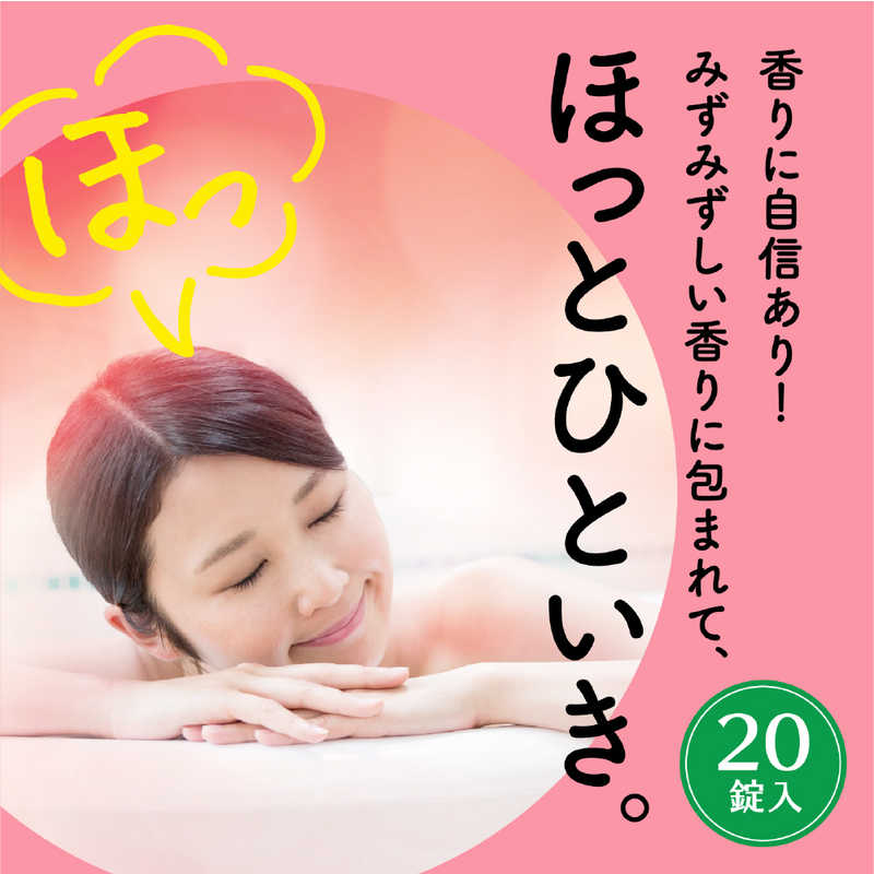アース製薬 アース製薬 温泡 ONPO こだわり桃炭酸湯20錠入〔入浴剤〕  