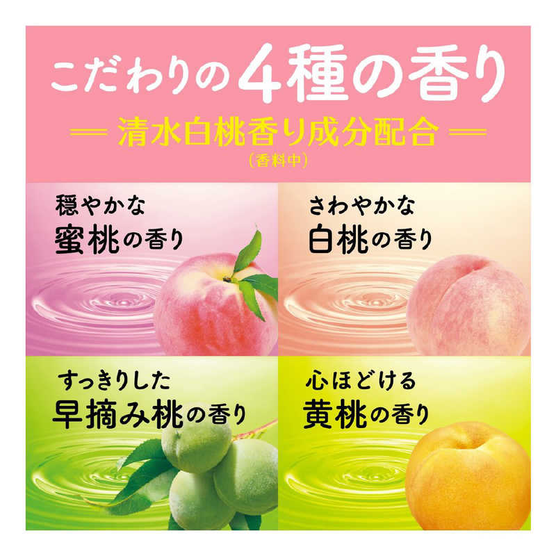 アース製薬 アース製薬 温泡 ONPO こだわり桃炭酸湯20錠入〔入浴剤〕  