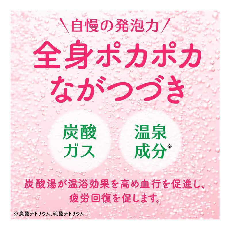 アース製薬 アース製薬 温泡 ONPO こだわり桃炭酸湯20錠入〔入浴剤〕  