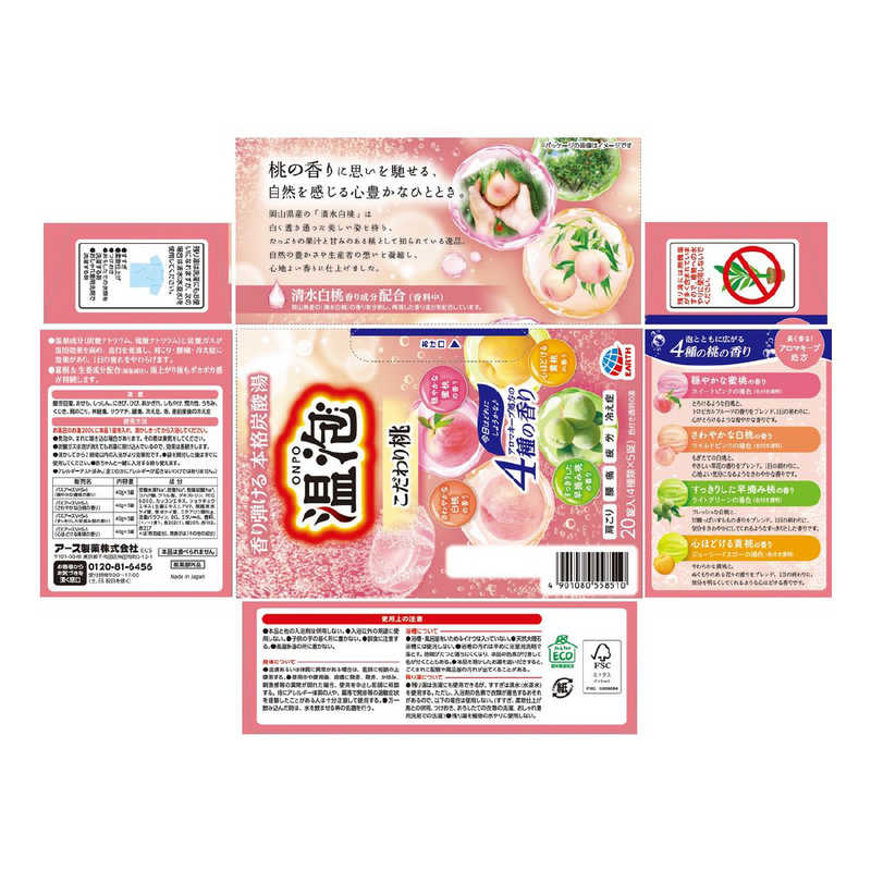 アース製薬 アース製薬 温泡 ONPO こだわり桃炭酸湯20錠入〔入浴剤〕  