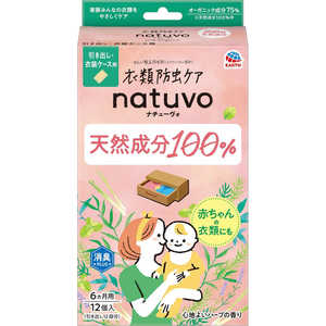 ＜コジマ＞ アース製薬 natuvo 引き出し・衣装ケース用 12個入 ナチュボヒキダシイショウケース12コ画像