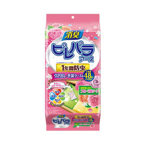 ＜コジマ＞ アース製薬 ピレパラアース 柔軟剤引き出1年用48包 ピレパラジュウナンザイヒキダシ画像