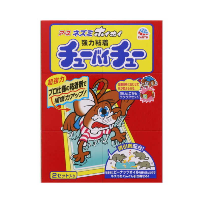 アース製薬 アース製薬 アース ネズミホイホイ チューバイチュー 折り目付き  