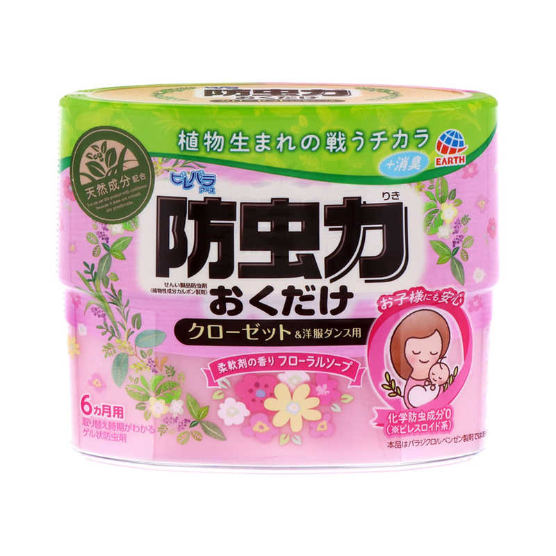 アース製薬 アース製薬 ｢ピレパラアース｣防虫力おくだけ 消臭プラス 柔軟剤の香りフローラルソープ 300ml  